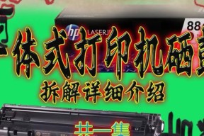 如何处理打印机响鼓问题（解决打印机鼓响的实用方法及注意事项）