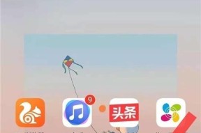 荣耀电脑调整时间的步骤是什么？