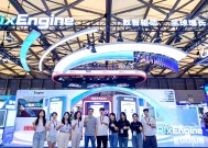 数智驱动 全球增长｜RixEngine 重磅亮相 2025 ChinaJoy，重塑数智营销新生态