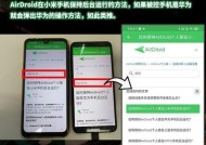 远程操控平板电脑的方法是什么？操作中可能遇到哪些问题？