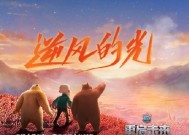 动画片尾曲在电视机上如何查找？电视机播放动画片尾曲有哪些方法？