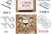 电视游戏机唱歌设置方法是什么？设置后效果如何？