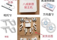 电视游戏机唱歌设置方法是什么？设置后效果如何？