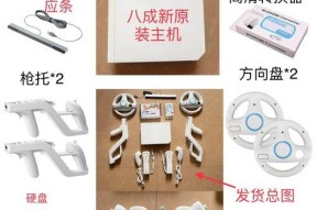 电视游戏机唱歌设置方法是什么？设置后效果如何？