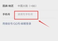 三星手机微信登录步骤是什么？