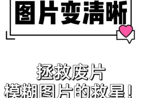 手机后置摄像头拍照模糊的原因是什么？