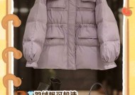 羽绒服洗衣指南（滚筒洗衣机是否适合洗羽绒服？如何正确地清洗羽绒服？）