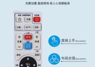 新大陆机顶盒红灯亮是什么原因？如何解决？
