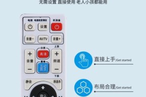 新大陆机顶盒红灯亮是什么原因？如何解决？