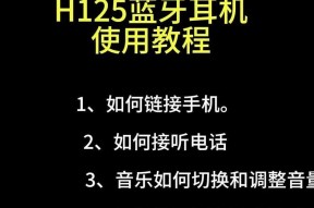 电脑录听耳机声音小的解决方法是什么？