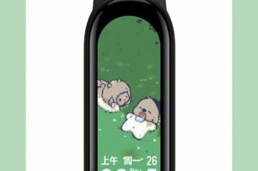 小米手环（打造个性化风格，定制你的专属手环外观）