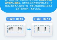 墙面插线转换器使用方法是什么？转换器安装后如何检查安全性？
