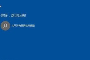 如何判断电脑是否正版？（通过关键验证步骤，确保您的电脑合法使用）