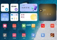 小米平板防止系统自动更新的方法？