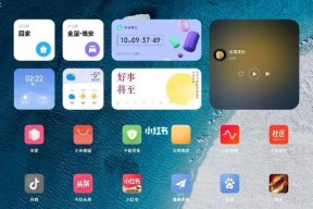 小米平板防止系统自动更新的方法？