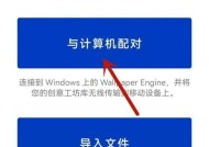 如何解决手机解锁时出现广告问题（针对手机解锁时广告干扰用户体验的解决方法）