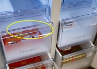 夏普冰箱保鲜室结冰故障解决方法（快速排除夏普冰箱保鲜室结冰的困扰）