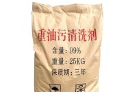 油烟机管道清洗神器的使用指南（简单高效解决厨房油烟管道堵塞问题，让厨房空气清新畅通）