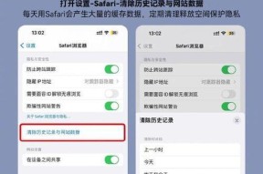 彻底消除手机垃圾广告的方法（告别烦人广告）