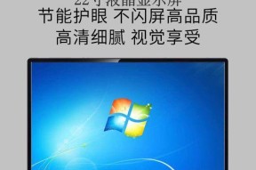 购买电脑显示器需要注意哪些事项？