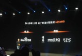 云丁科技获得D轮6亿元融资，发布鹿客高端旗舰新品Touch2 Pro
