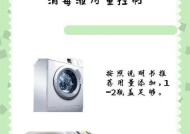 洗衣机清洗时滴露应该开多少档？正确的使用方法是什么？