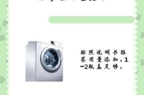 洗衣机清洗时滴露应该开多少档？正确的使用方法是什么？