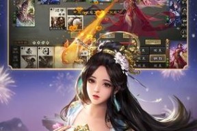 三国杀Online互通版如何提升双端联动体验？