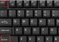 电脑键盘失灵的原因是什么？如何修复？