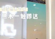 解决樱雪热水器不好用的问题（快速处理不好用的樱雪热水器问题，让您享受舒适热水）