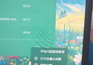 电脑蓝牙声音不动如何解决？