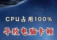 电脑CPU过热导致卡顿的解决办法有哪些？