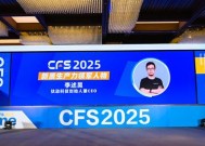 钛动科技：AI 驱动全球增长，助力中国品牌「Glocal」出海