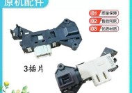 滚筒洗衣机门锁打开技巧（解决滚筒洗衣机门锁问题的有效方法）