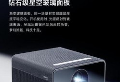 能收缩的投影仪叫什么名字？如何选择合适的便携式投影仪？