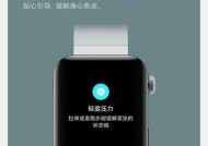 小米t01手表绑定手机卡的步骤是什么？