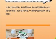 咸宁自己洗衣机清洗方法（省时省力又省钱的清洗技巧）