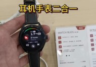 华为手表蓝牙怎么连接蓝牙耳机？连接步骤和常见问题是什么？