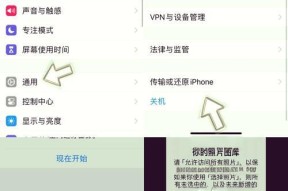 手机延时拍照怎么去掉？如何关闭或调整延时设置？