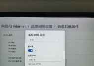 联想笔记本电脑无wifi密码如何连接网络？