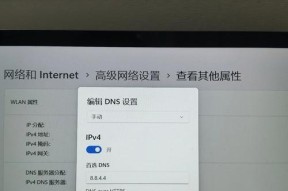 联想笔记本电脑无wifi密码如何连接网络？