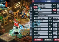 梦幻西游：109普陀山，凑齐愤怒6特技带蓝书宝宝，拿武状元称谓！