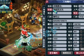 梦幻西游：109普陀山，凑齐愤怒6特技带蓝书宝宝，拿武状元称谓！