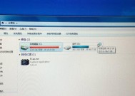 C盘空间不足的处理方法（解决C盘容量不足的实用技巧）