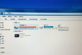 C盘空间不足的处理方法（解决C盘容量不足的实用技巧）
