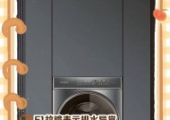 以波轮洗衣机不脱水显示E3故障代码的原因及解决方法（探究波轮洗衣机出现E3故障代码的可能原因和有效解决办法）