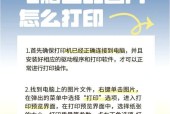 佳能e410打印机添加墨水步骤是什么？容易操作吗？