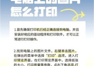佳能e410打印机添加墨水步骤是什么？容易操作吗？