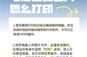 佳能e410打印机添加墨水步骤是什么？容易操作吗？