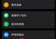 荣耀手机如何设置单独流量？单独流量设置后如何管理？